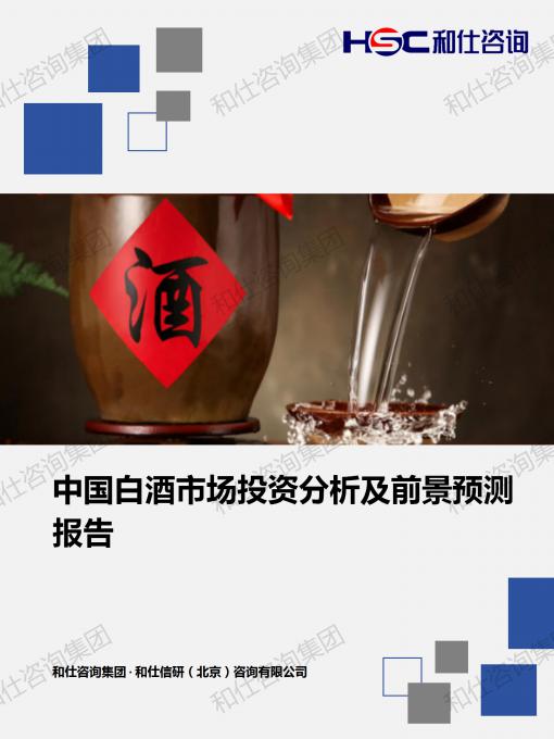 j9国际站(中国)集团-官网直营