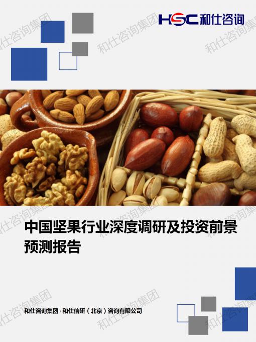 j9国际站(中国)集团-官网直营