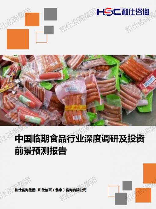 j9国际站(中国)集团-官网直营