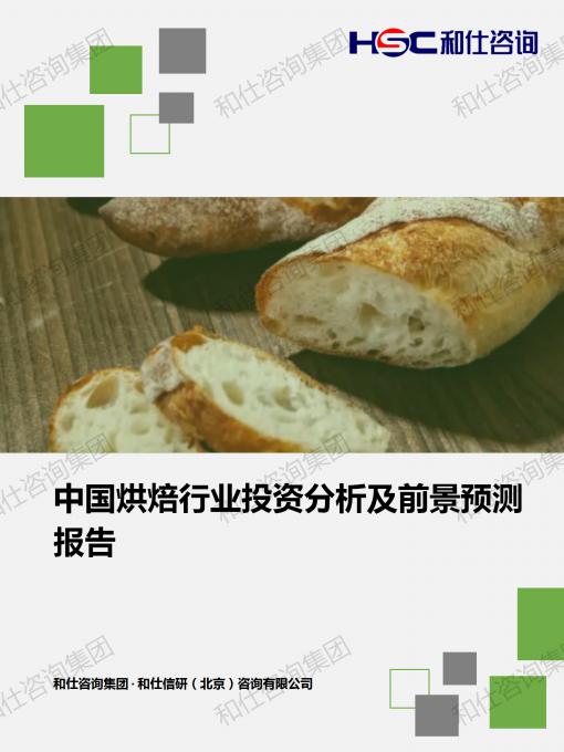 j9国际站(中国)集团-官网直营