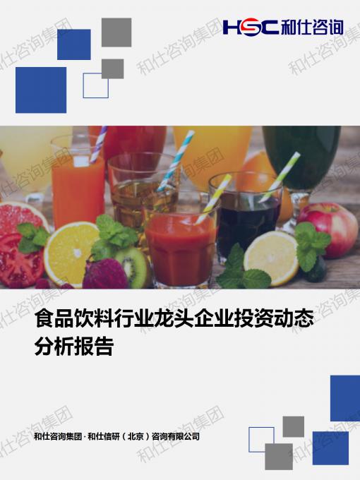 j9国际站(中国)集团-官网直营