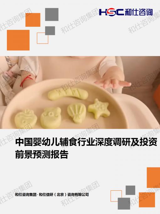 j9国际站(中国)集团-官网直营