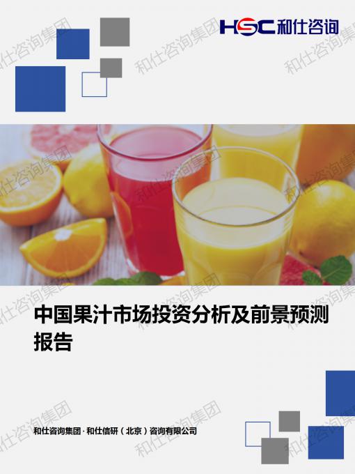 j9国际站(中国)集团-官网直营
