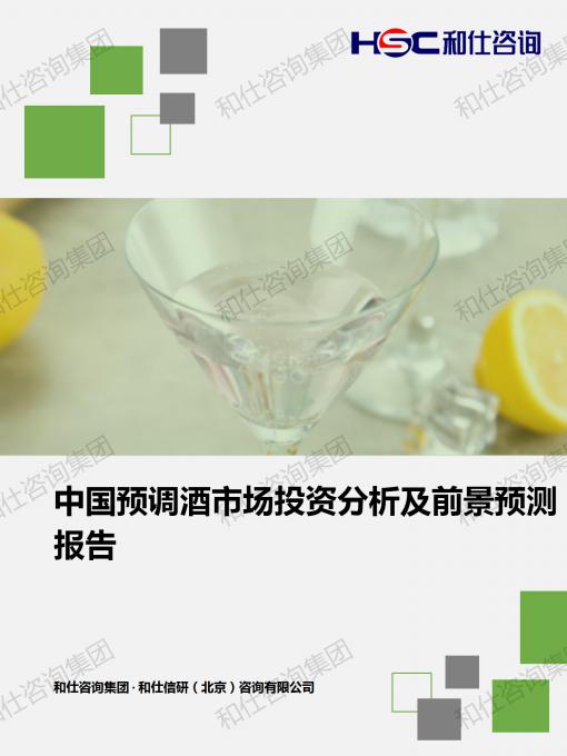j9国际站(中国)集团-官网直营