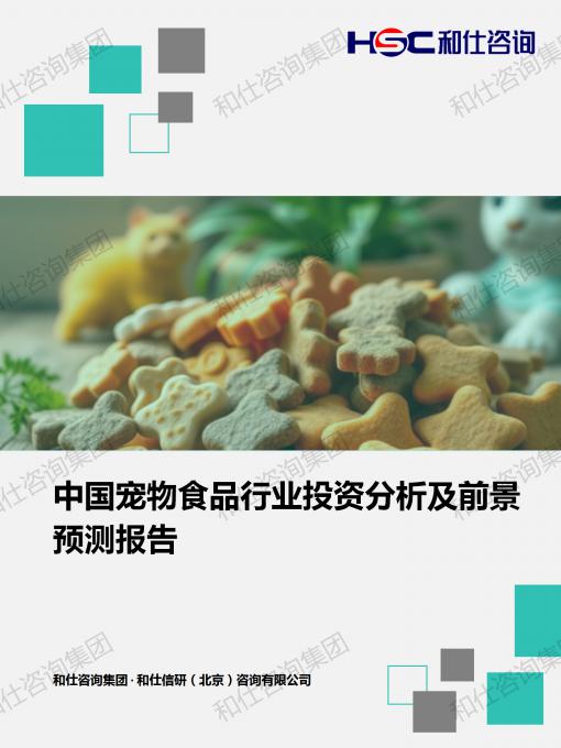 j9国际站(中国)集团-官网直营