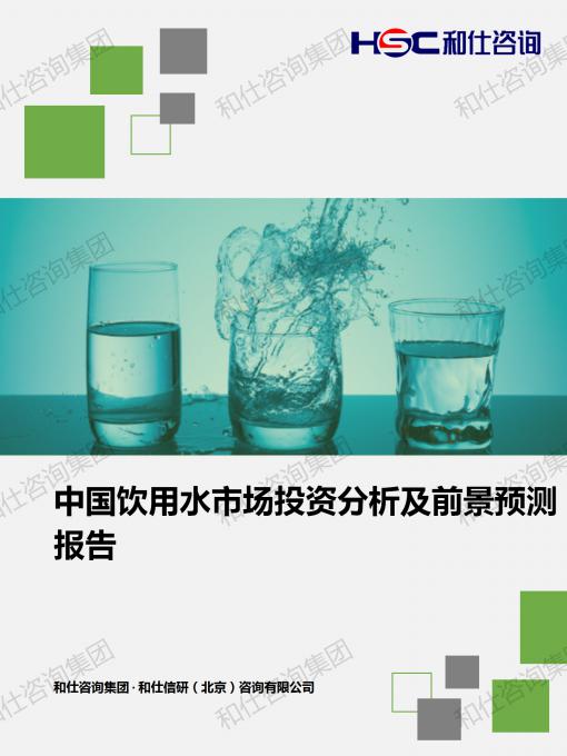 j9国际站(中国)集团-官网直营
