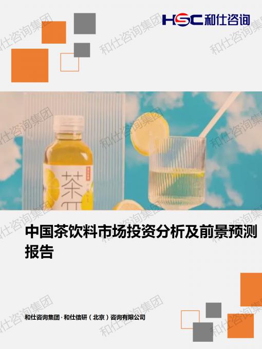j9国际站(中国)集团-官网直营