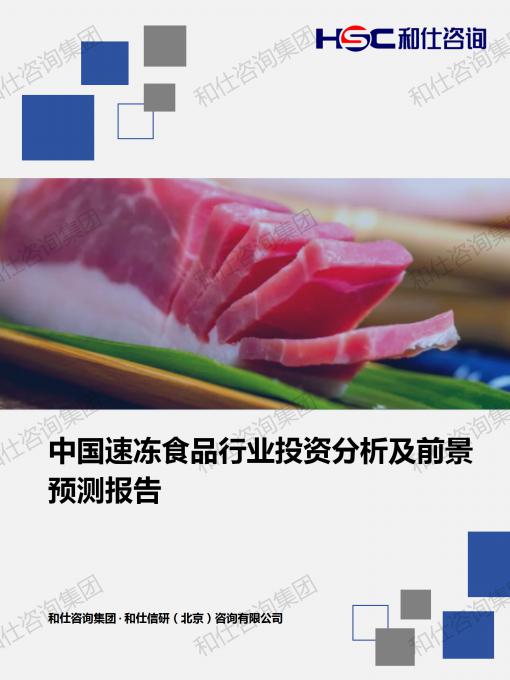 j9国际站(中国)集团-官网直营