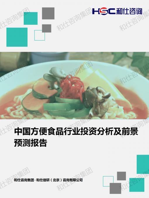 j9国际站(中国)集团-官网直营