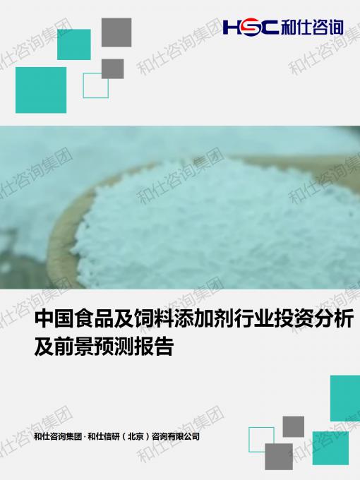j9国际站(中国)集团-官网直营