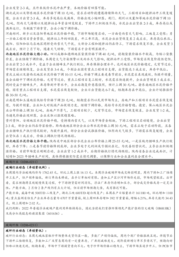 j9国际站(中国)集团-官网直营