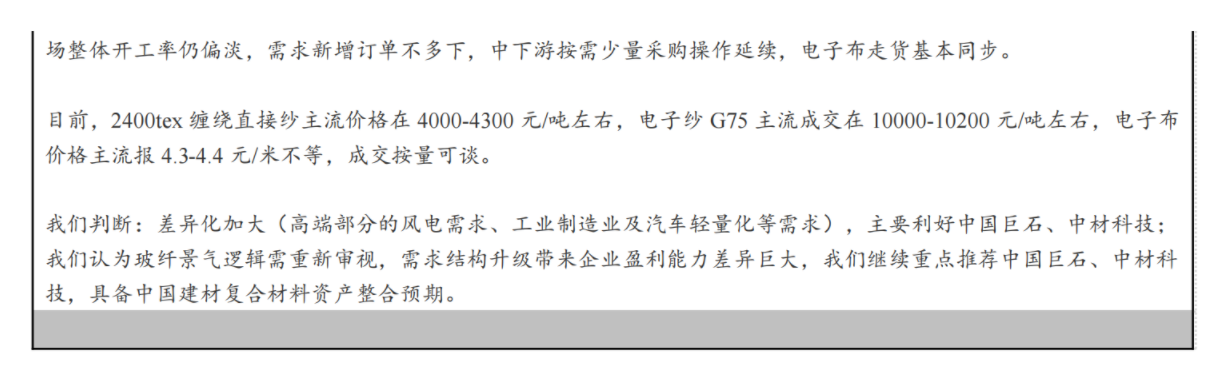j9国际站(中国)集团-官网直营