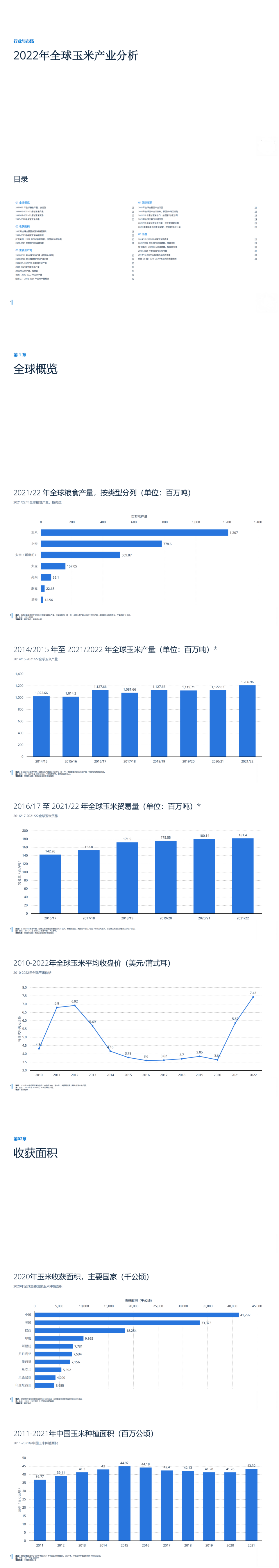 j9国际站(中国)集团-官网直营