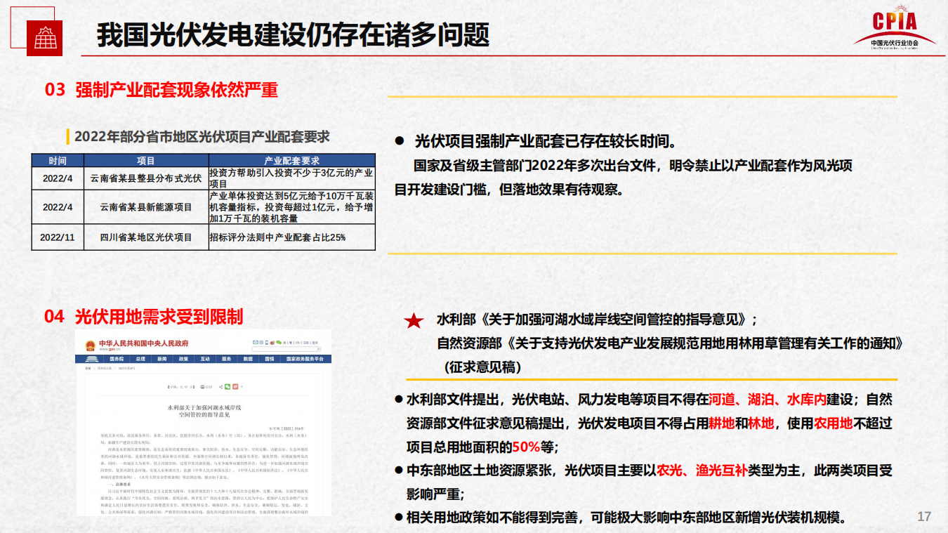 j9国际站(中国)集团-官网直营