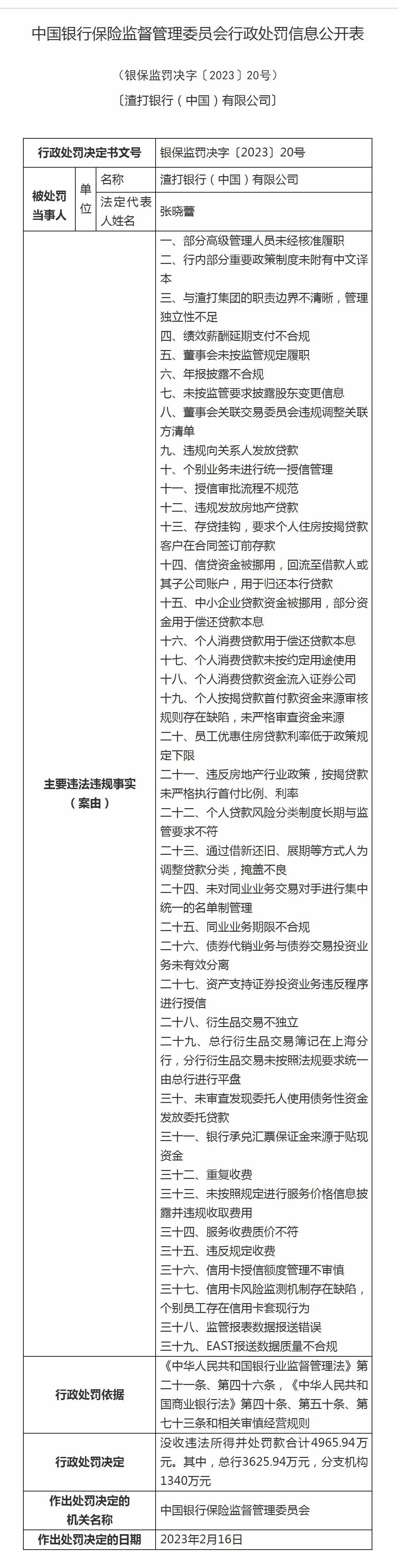 j9国际站(中国)集团-官网直营