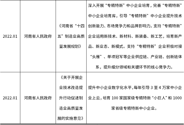 j9国际站(中国)集团-官网直营