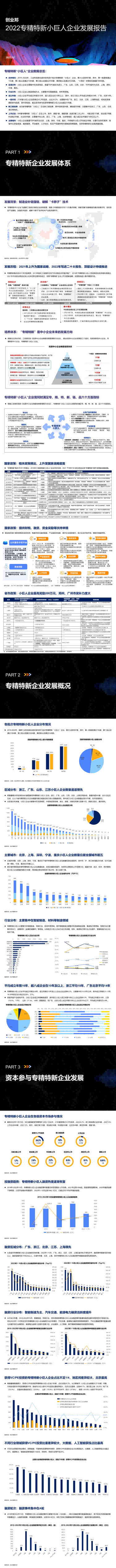 j9国际站(中国)集团-官网直营