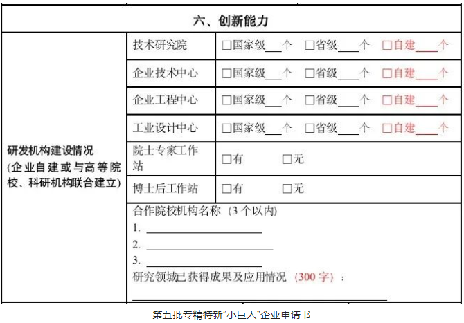 j9国际站(中国)集团-官网直营