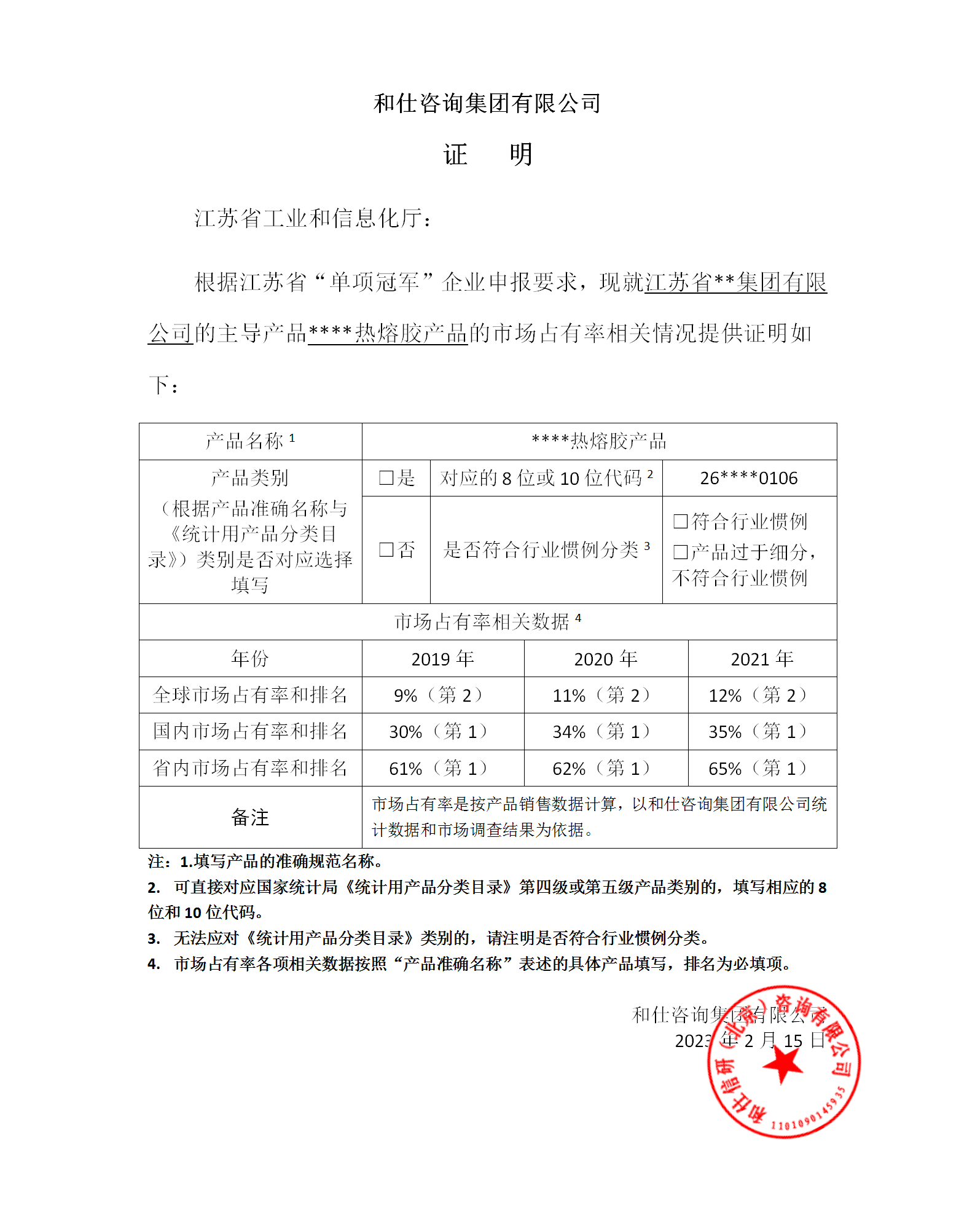 j9国际站(中国)集团-官网直营