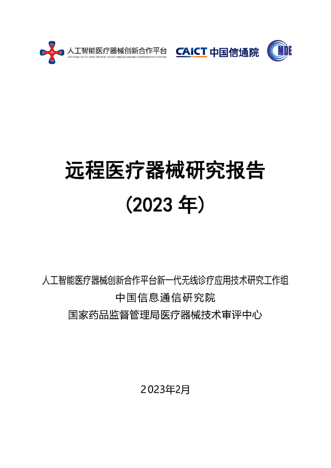 j9国际站(中国)集团-官网直营