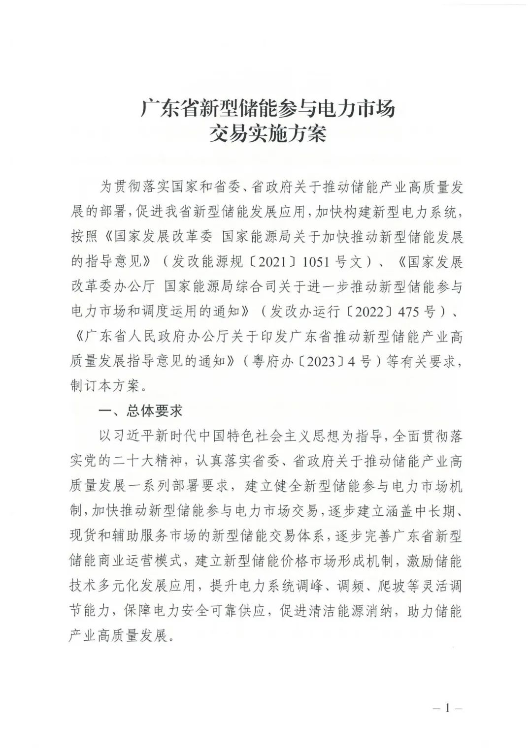j9国际站(中国)集团-官网直营