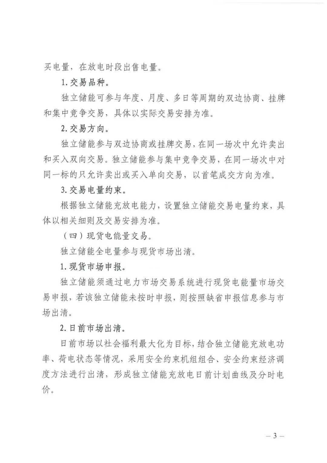 j9国际站(中国)集团-官网直营