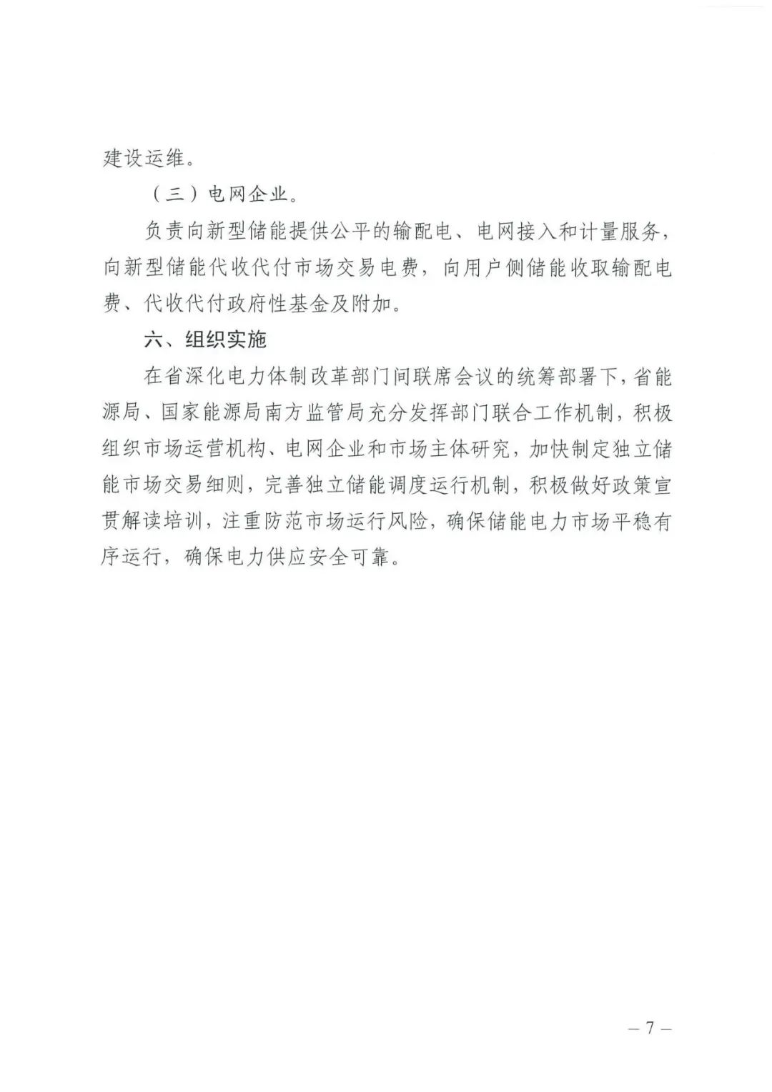 j9国际站(中国)集团-官网直营
