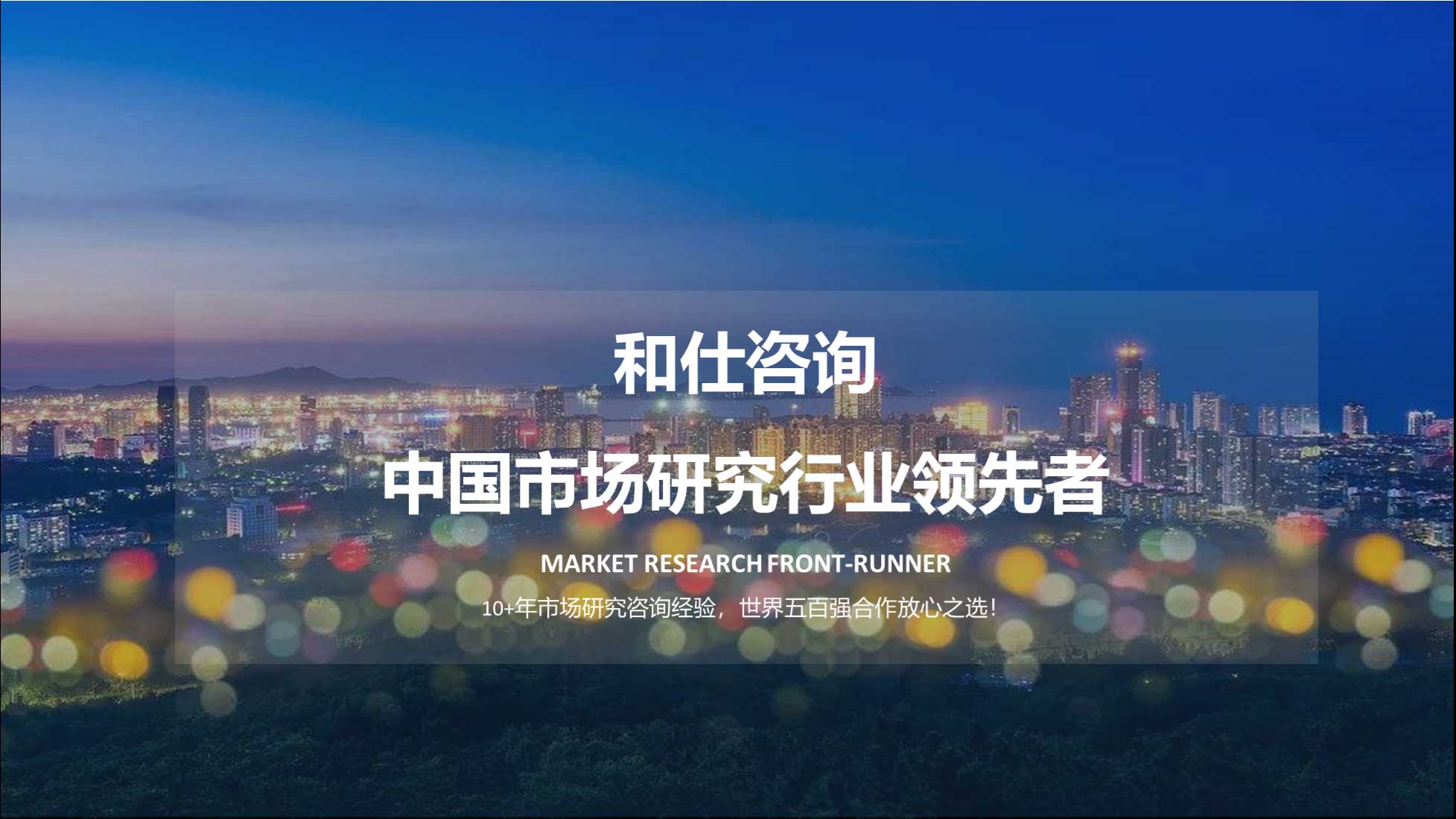 j9国际站(中国)集团-官网直营