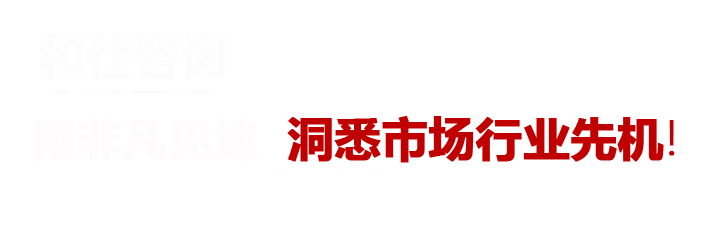 j9国际站(中国)集团-官网直营