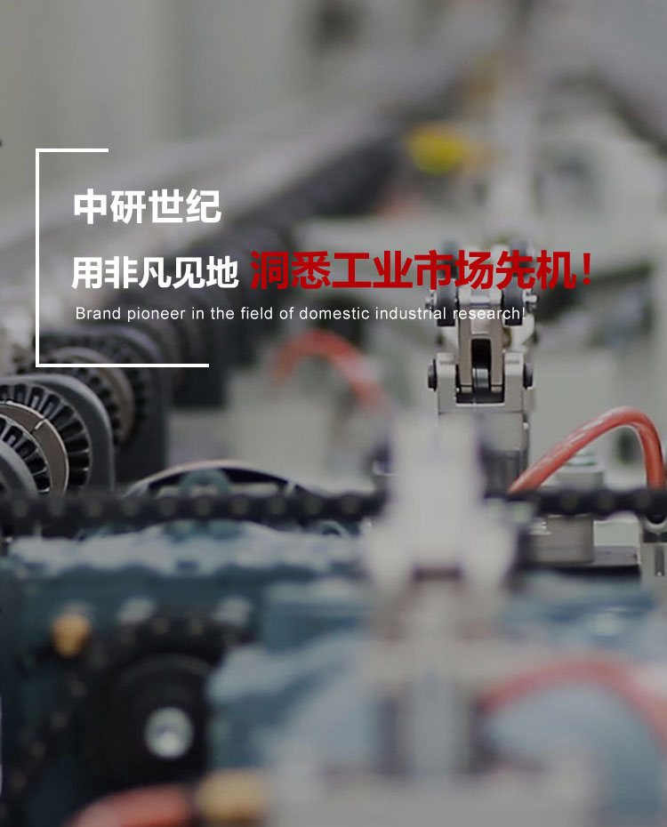 j9国际站(中国)集团-官网直营